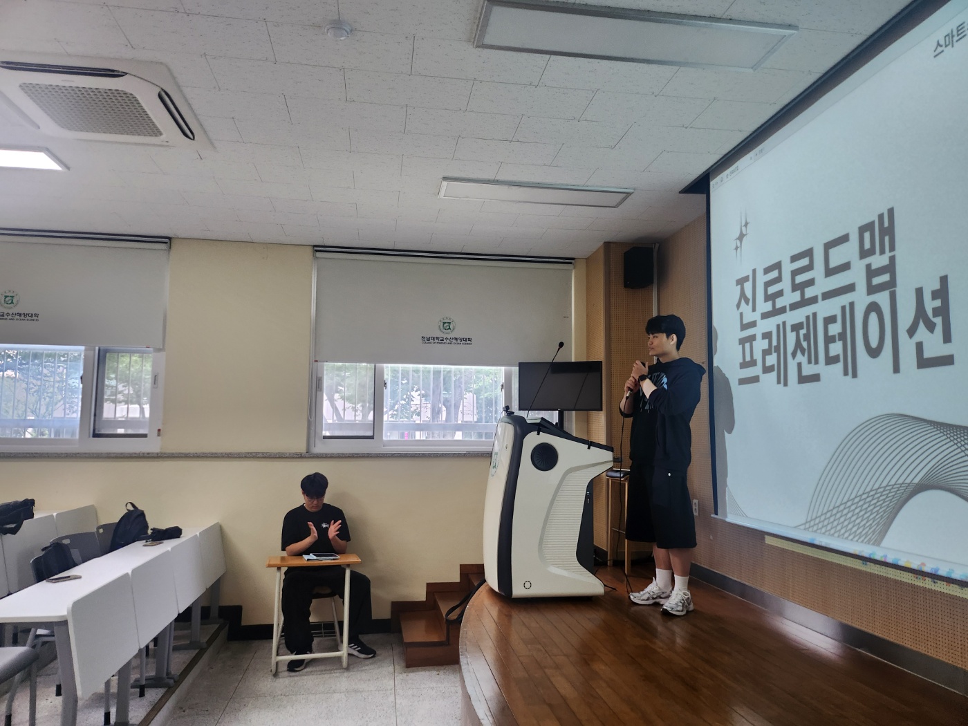 26학번 진설이 로드맵 발표 대표이미지