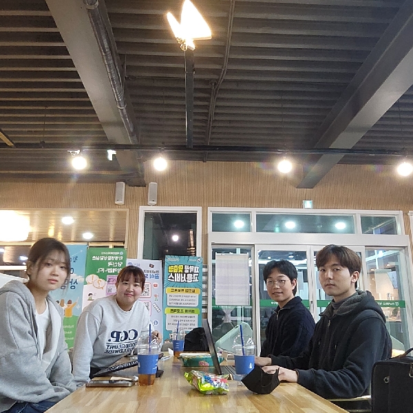 수산해양학 2조 대표이미지