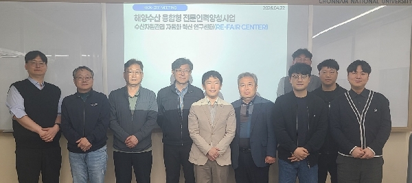 해수부 '해양수산 융합형 전문인력 양성사업 ' 선정 대표이미지