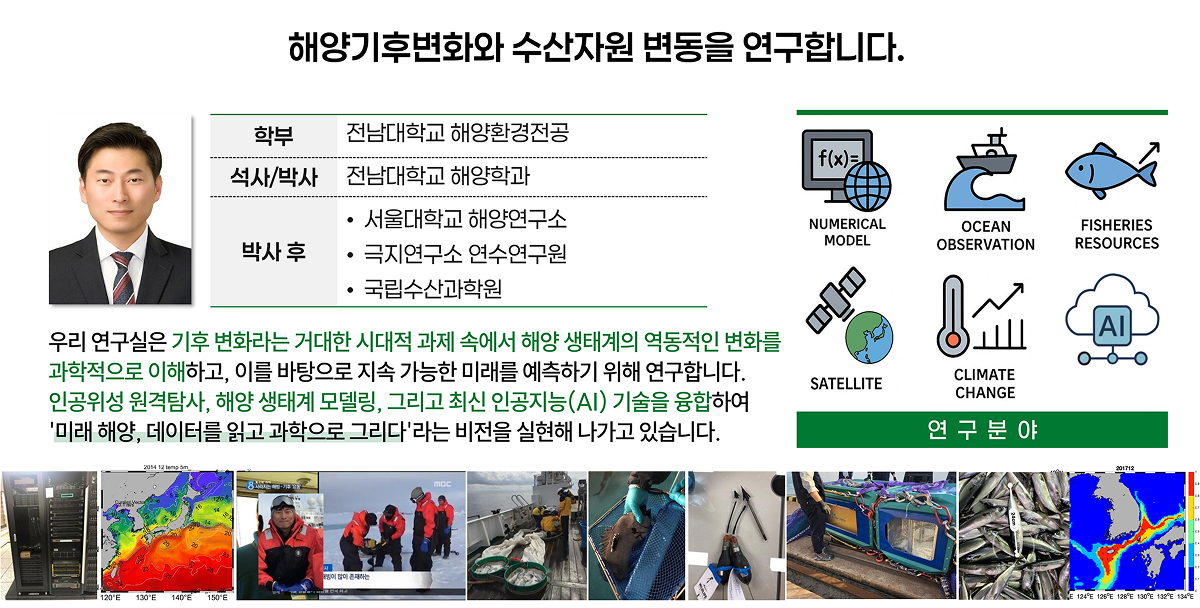 연구실소개1